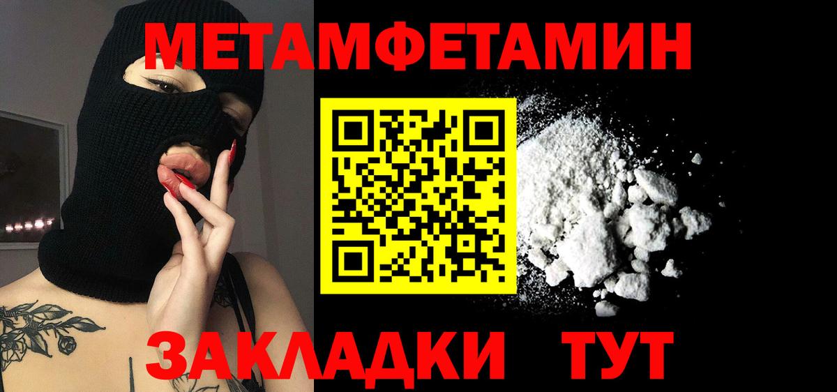 Амфетамин VHQ  Вход с VPN  Котлас 