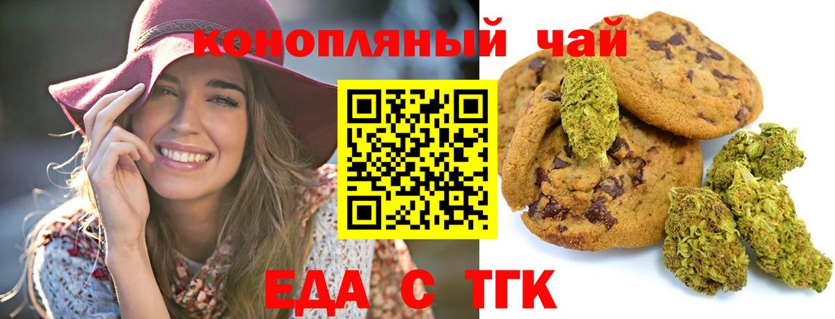 Амфетамин Котлас