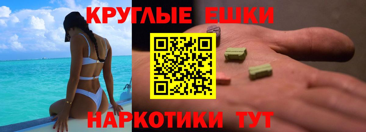 ЭКСТАЗИ louis Vuitton Котлас