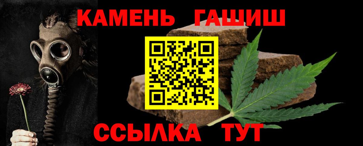 ГАШ гарик Котлас