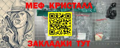 метадон Заволжье