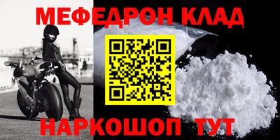 метадон Заволжье