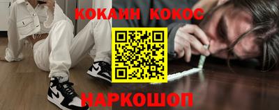 метадон Заволжье