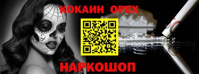 ПСИЛОЦИБИНОВЫЕ ГРИБЫ Заводоуковск