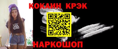 ешки Жуковский