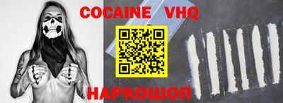 метадон Заволжье