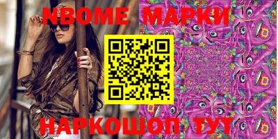 ешки Жуковский