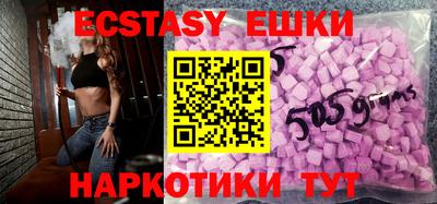 ешки Жуковский