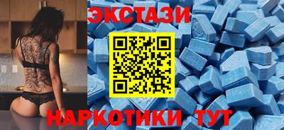 ПСИЛОЦИБИНОВЫЕ ГРИБЫ Заводоуковск
