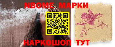 метадон Заволжье
