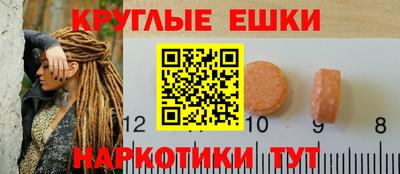 ешки Жуковский