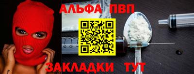 метадон Заволжье