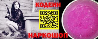 метадон Заволжье