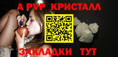 ешки Жуковский