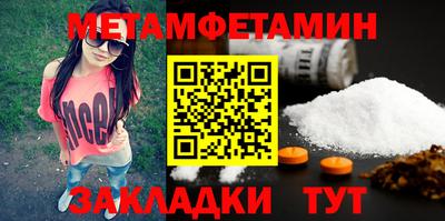 метадон Заволжье