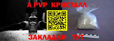ешки Жуковский