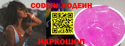 метадон Заволжье