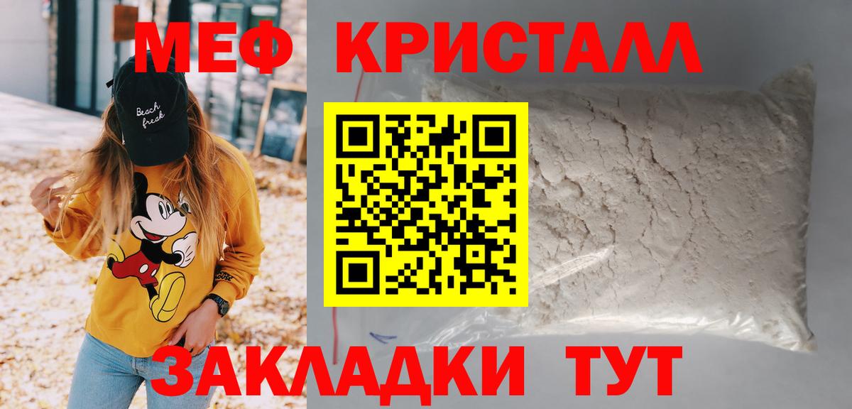 МЕФ  Котлас