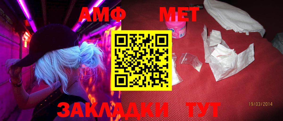 NBOMe  КОКАИН  МЕФ   ГАШ  Марихуана  Alpha PVP СК кристаллы  Вход с VPN  Котлас  МДМА  МАРИХУАНА 