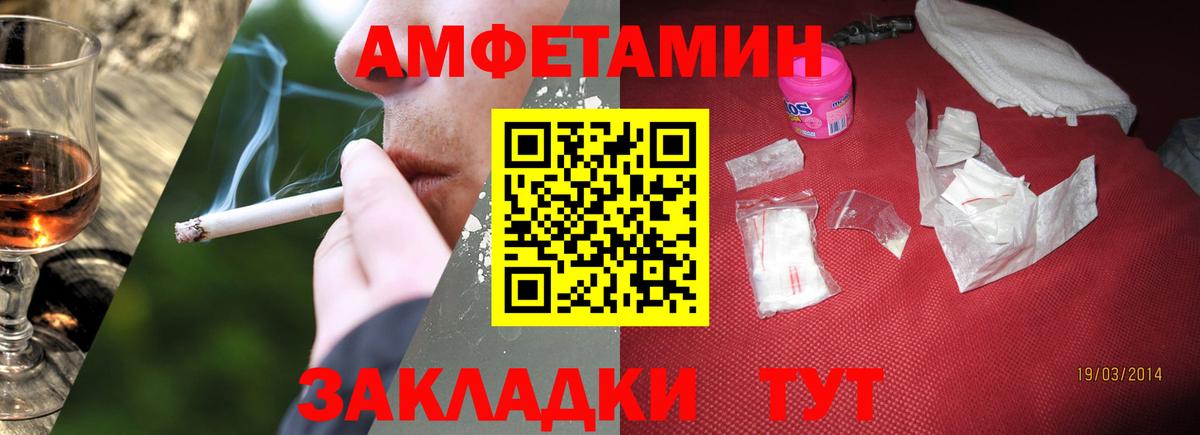 Метамфетамин Декстрометамфетамин 99.9% Котлас