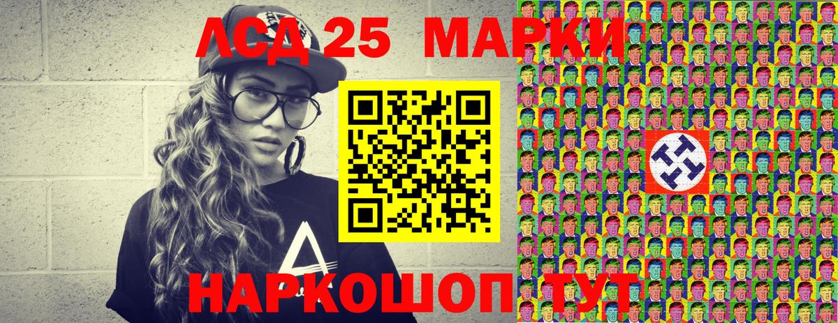 Марки NBOMe 1,8мг  Вход с VPN  Марки NBOMe 1,8мг  купить наркоту  Котлас 