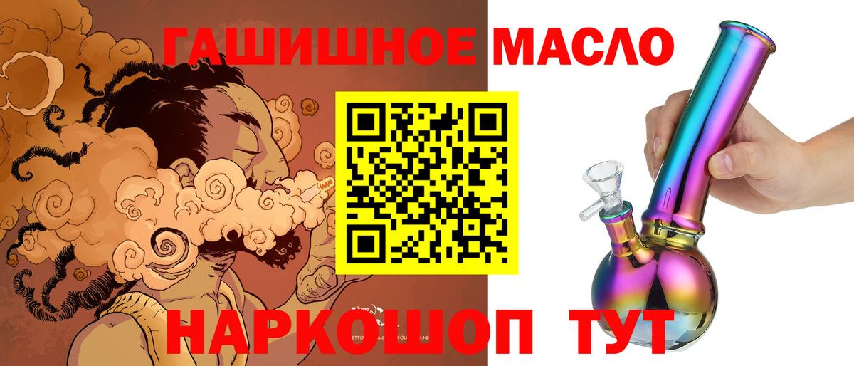 KRAKEN ONION  цены   Вход с VPN  ТГК THC oil  Котлас 
