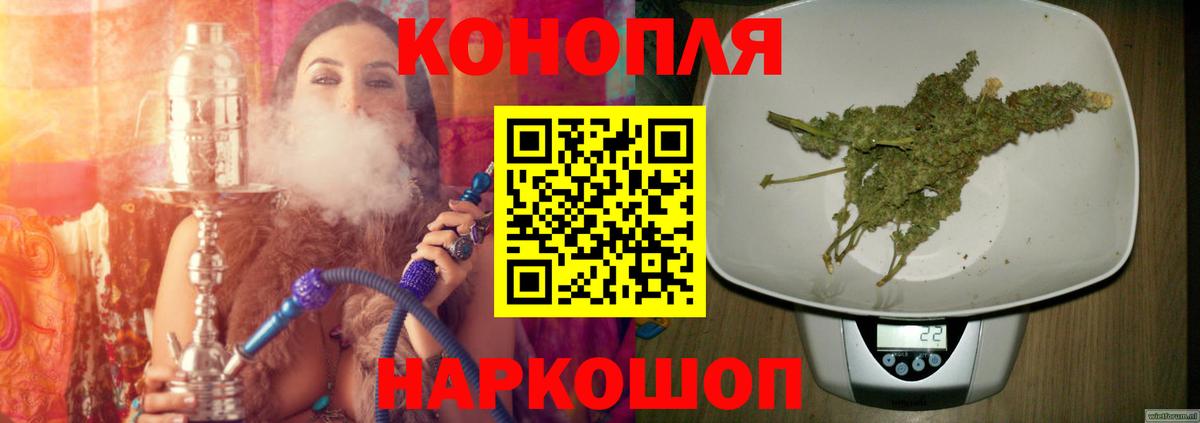 Марихуана MAZAR  МАРИХУАНА OG Kush  Котлас  Вход с VPN  Каннабис тримм 